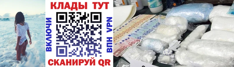 Купить наркотики Североморск гидра Кетамин МЕФ Конопля Cocaine Амфетамин