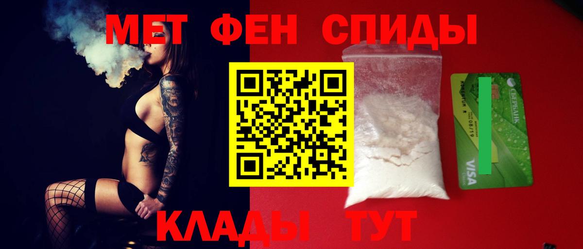 Amphetamine  Вход с VPN  Североморск  АМФ  АМФ Premium 