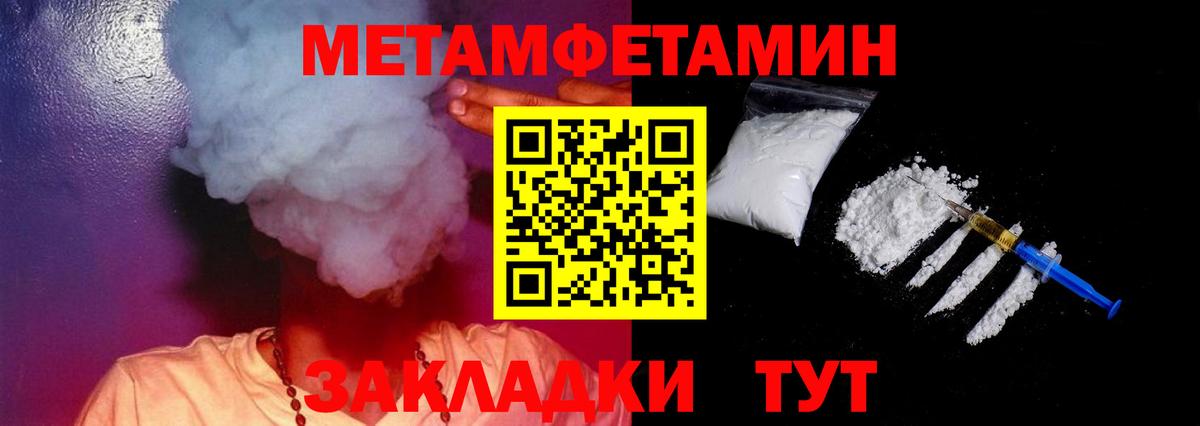 Amphetamine 98% Североморск