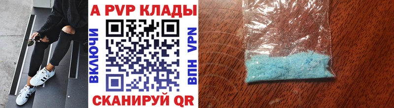 A-PVP мука  MEGA ссылка  Североморск  дарнет шоп 