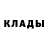 Кетамин VHQ Whynot ulya