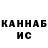 КЕТАМИН VHQ LeviAndrew
