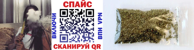 БУТИРАТ бутик  Североморск 