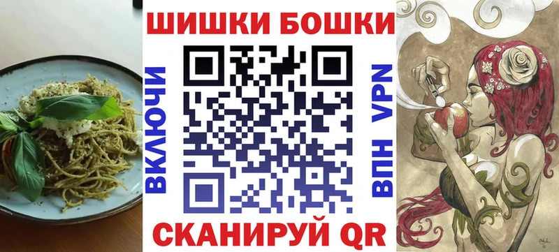 Еда ТГК конопля  Североморск 
