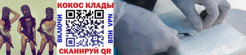 COCAIN FishScale  купить  сайты  Североморск 