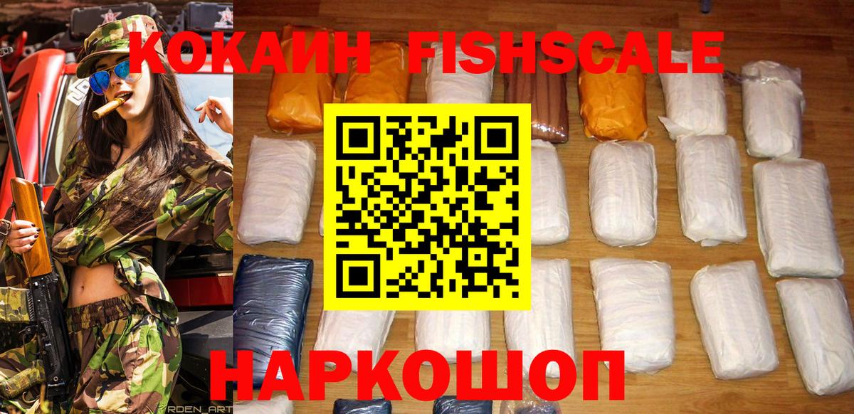 Кокаин Боливия  Вход с VPN  Североморск  КОКАИН 98% 