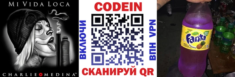 MEGA вход  Североморск  Кодеиновый сироп Lean напиток Lean (лин)  что такое наркотик 