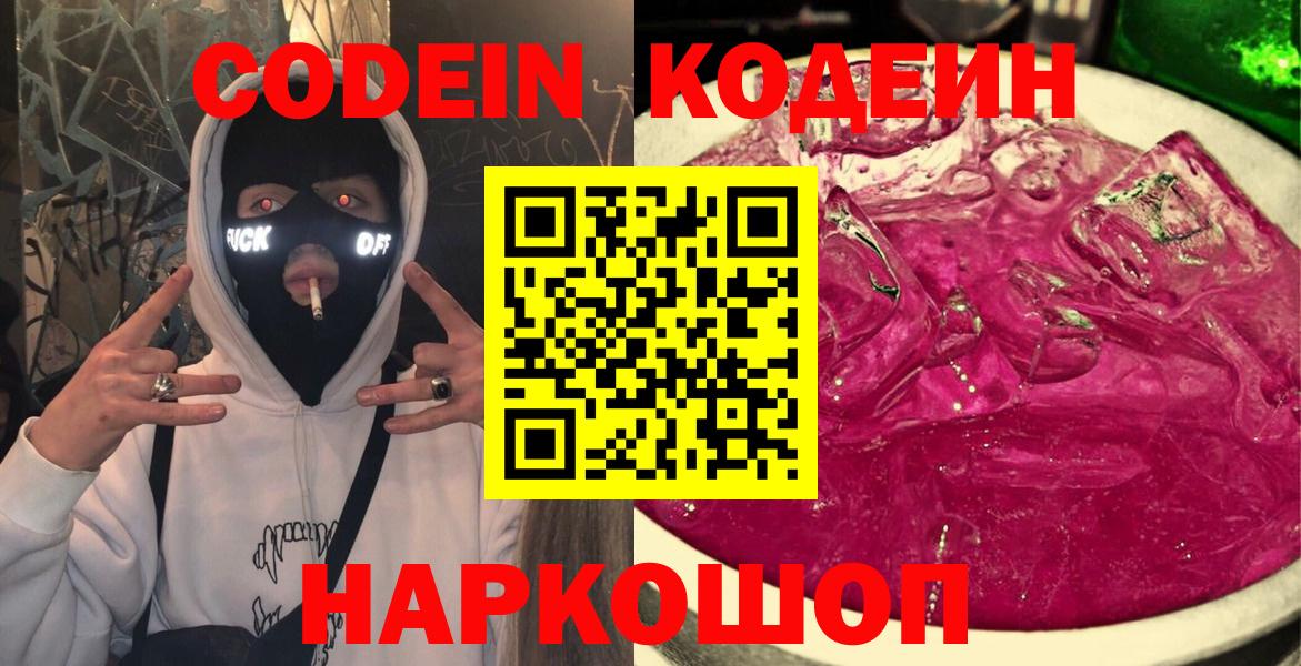  КОКАИН Североморск