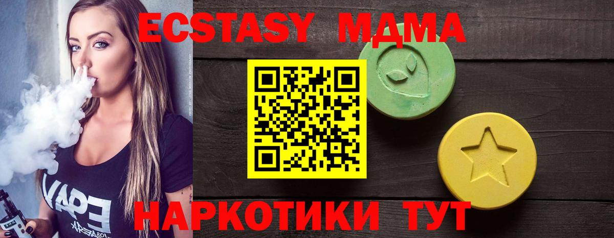 ЭКСТАЗИ таблы  Вход с VPN  где продают наркотики  ЭКСТАЗИ бентли  hydra зеркало  Североморск 