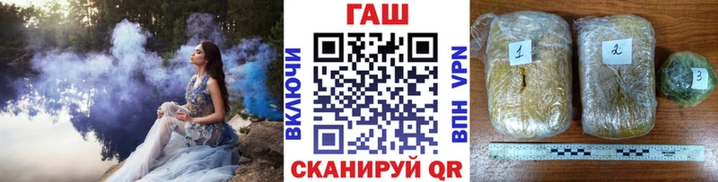 Гашиш 40% ТГК  Североморск 