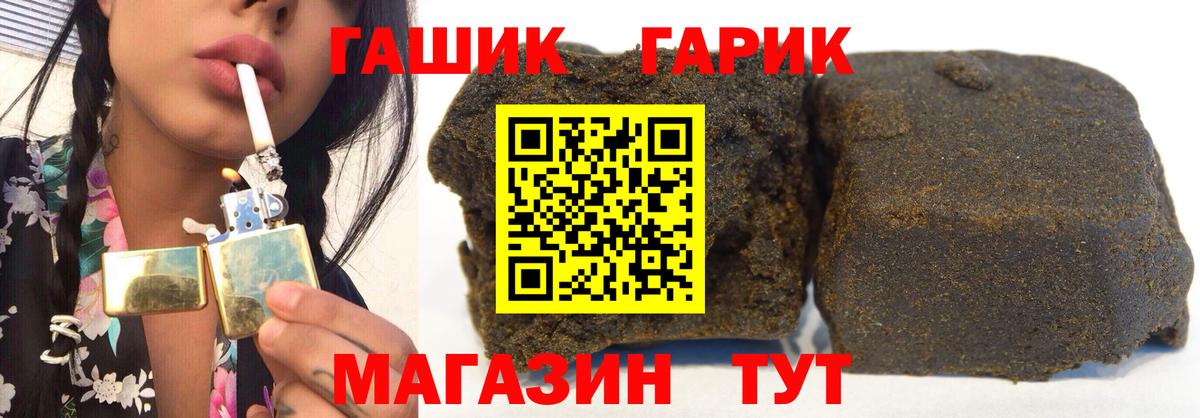 Гашиш индика сатива Североморск