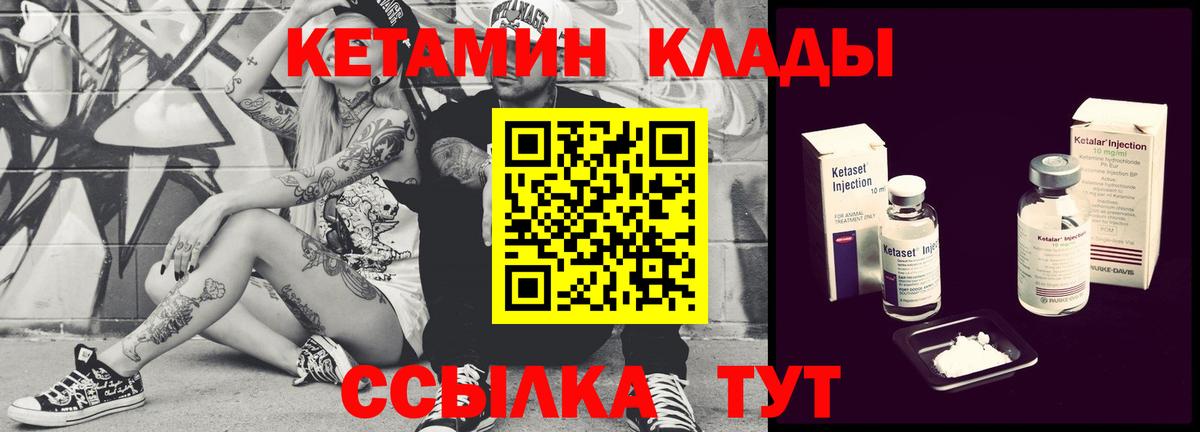 COCAIN  Конопля  Масло ТГК  Североморск  Мефедрон  Альфа ПВП  Вход с VPN  Амфетамин 