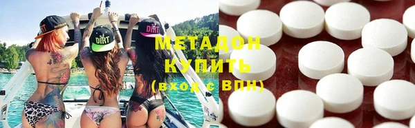 синтетический гашиш Абинск