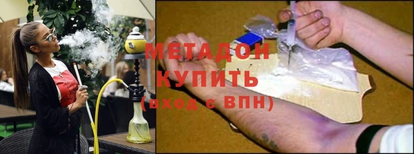 кокаин Абдулино