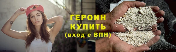 кокаин Абдулино