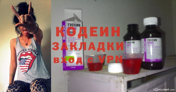 не бодяженный Абаза