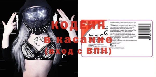не бодяженный Абаза