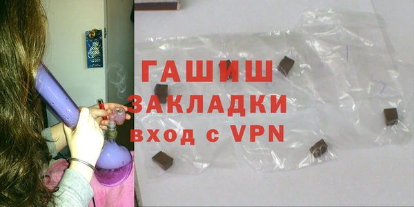 синтетический гашиш Абинск