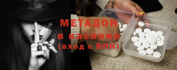 синтетический гашиш Абинск