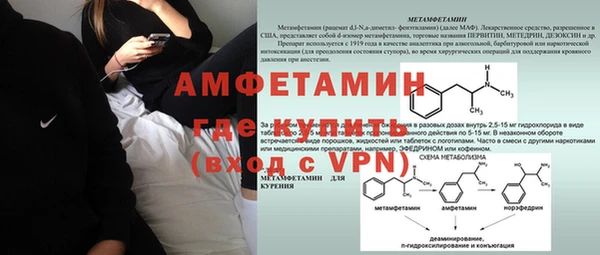 кокаин Абдулино