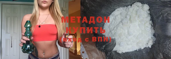 метамфетамин Приозерск