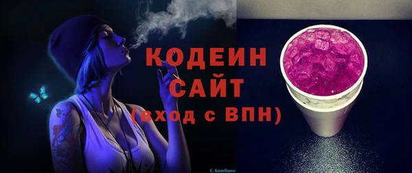 не бодяженный Абаза