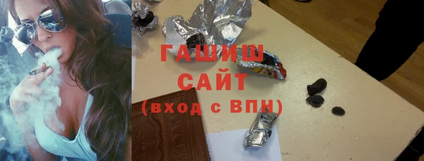 синтетический гашиш Абинск