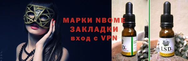 метамфетамин Приозерск