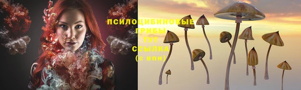 кокаин Абдулино