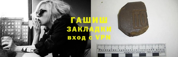 jwh Протвино