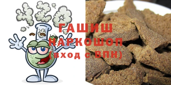 кокаин Абдулино