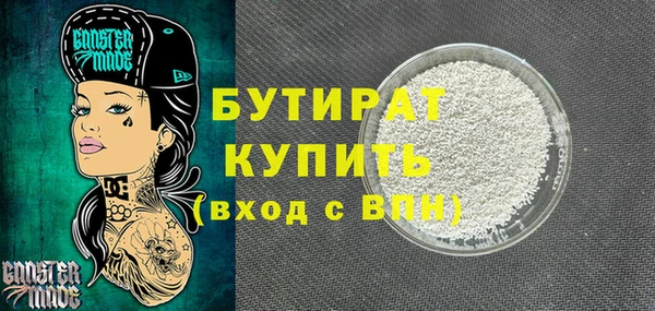 синтетический гашиш Абинск