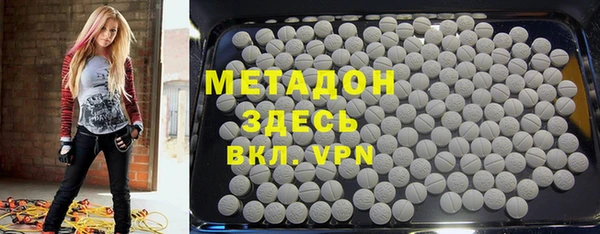 синтетический гашиш Абинск