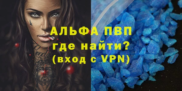 синтетический гашиш Абинск