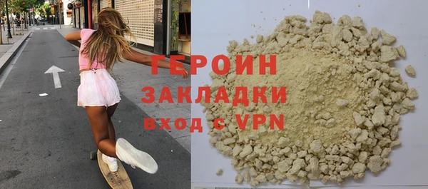 jwh Протвино