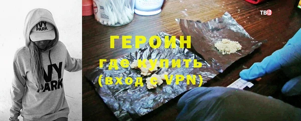 синтетический гашиш Абинск