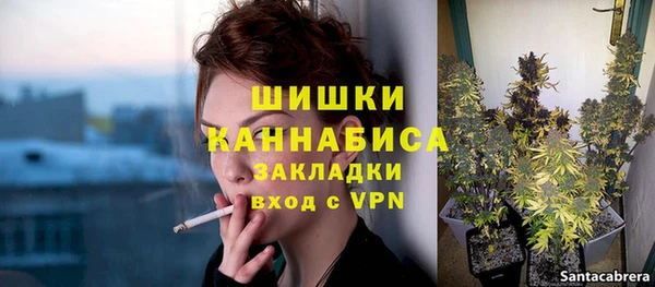 метамфетамин Приозерск