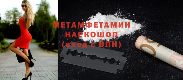 кокаин Абдулино