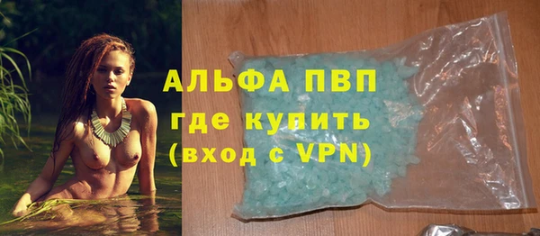 не бодяженный Абаза