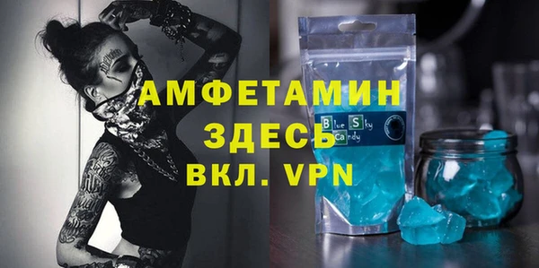 метамфетамин Приозерск