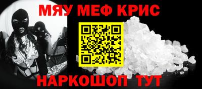 альфа пвп VHQ Абакан