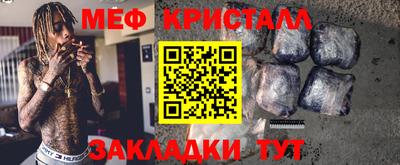 прущие грибы Беслан
