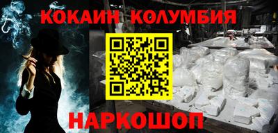 гашишное масло Абинск