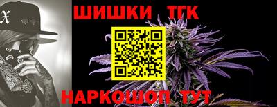 гашик Апрелевка