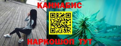 каннабис Апшеронск