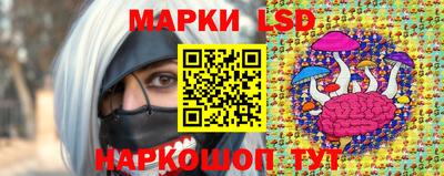 гашик Апрелевка