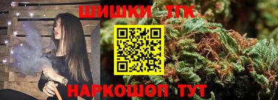 гашик Апрелевка