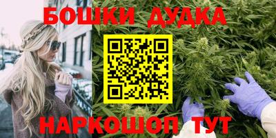 гидропоника Аргун