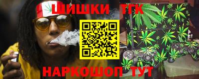 каннабис Апшеронск