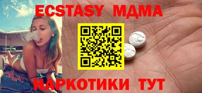 альфа пвп VHQ Абакан